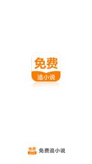 入境菲律宾需要申请签证吗(最新入境签证申请教程)